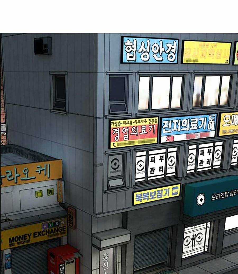 Văn Phòng Thám Tử Tư - Chapter 1 - Trang 40