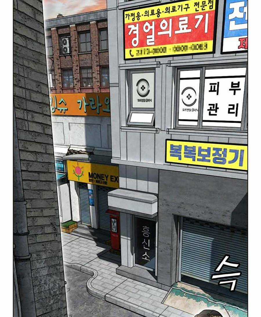 Văn Phòng Thám Tử Tư - Chapter 2 - Trang 110