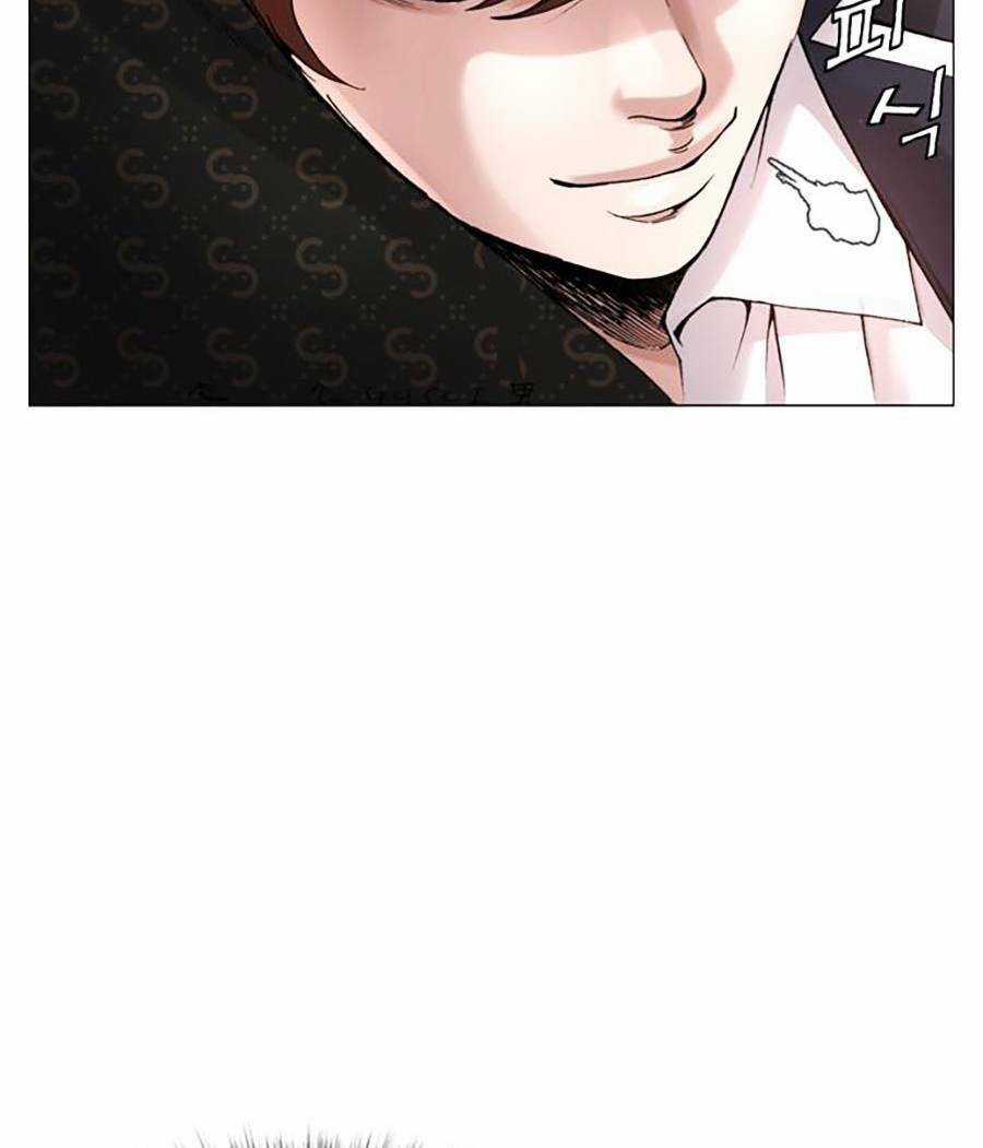 Văn Phòng Thám Tử Tư - Chapter 2 - Trang 17