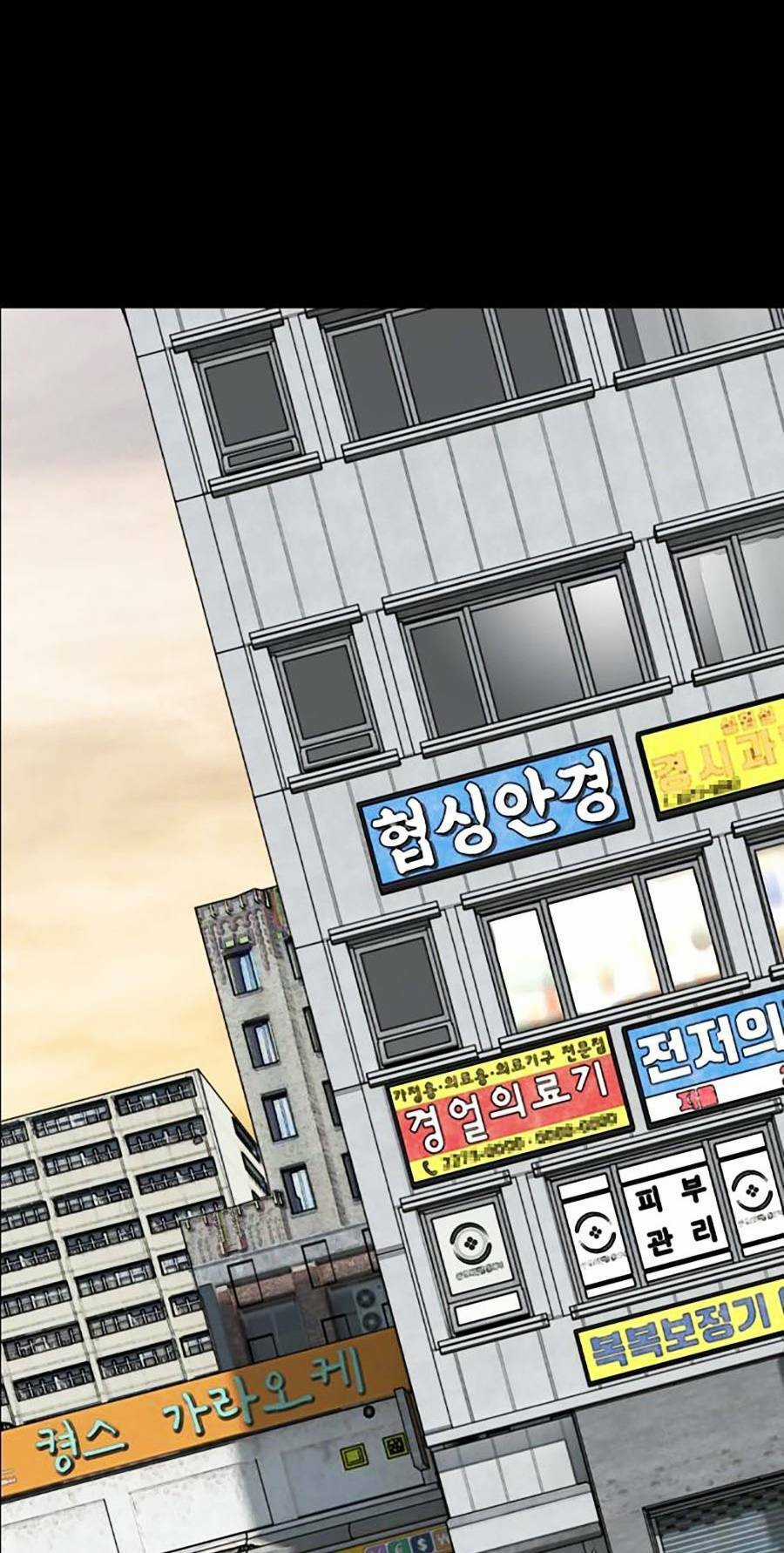 Văn Phòng Thám Tử Tư - Chapter 2 - Trang 214