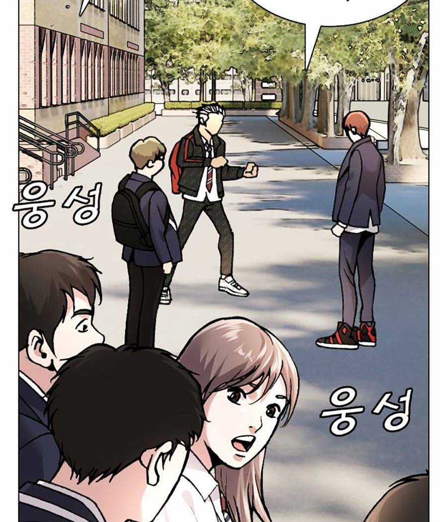 Văn Phòng Thám Tử Tư - Chapter 2 - Trang 23