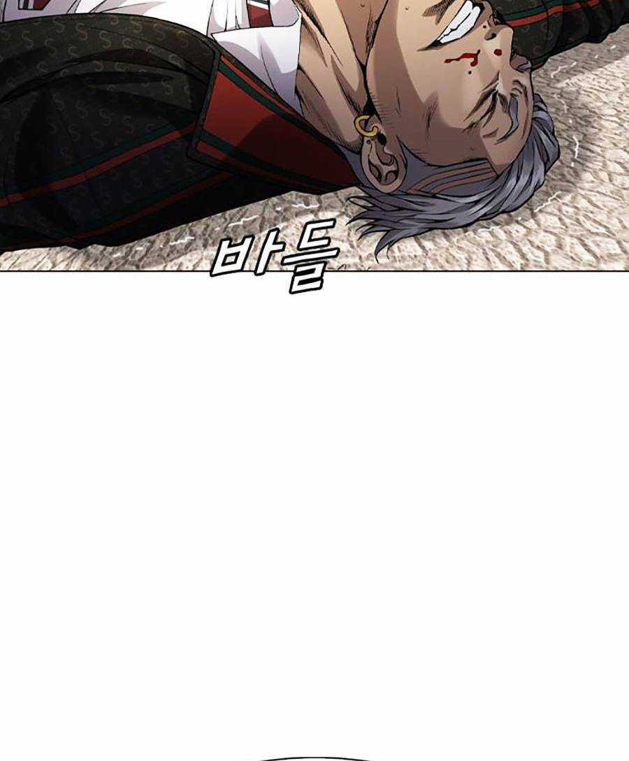 Văn Phòng Thám Tử Tư - Chapter 2 - Trang 59