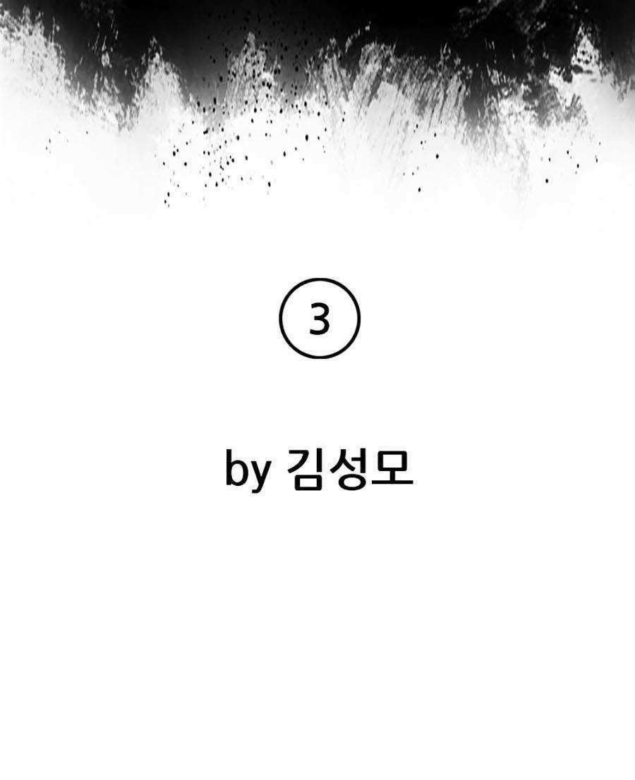 Văn Phòng Thám Tử Tư - Chapter 3 - Trang 5