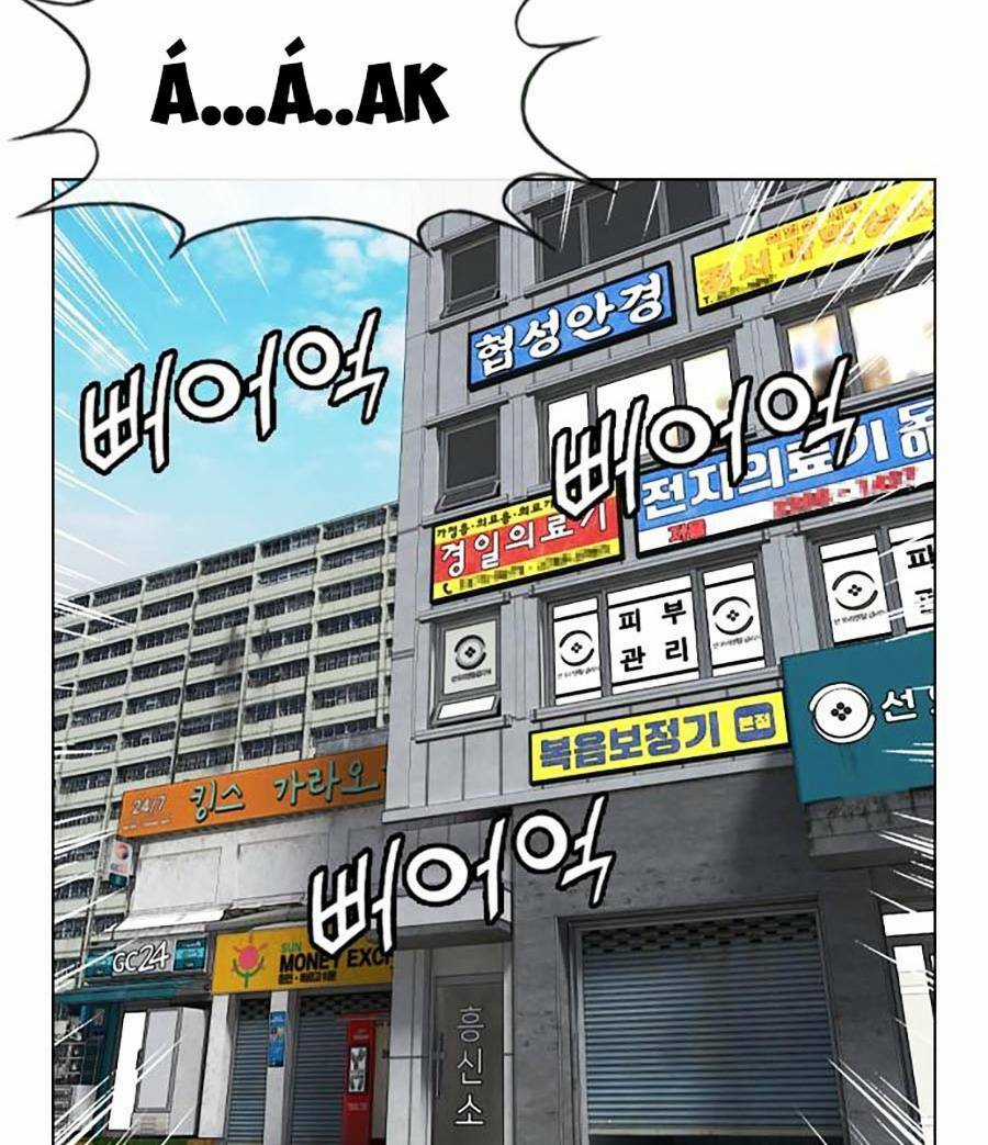 Văn Phòng Thám Tử Tư - Chapter 3 - Trang 79