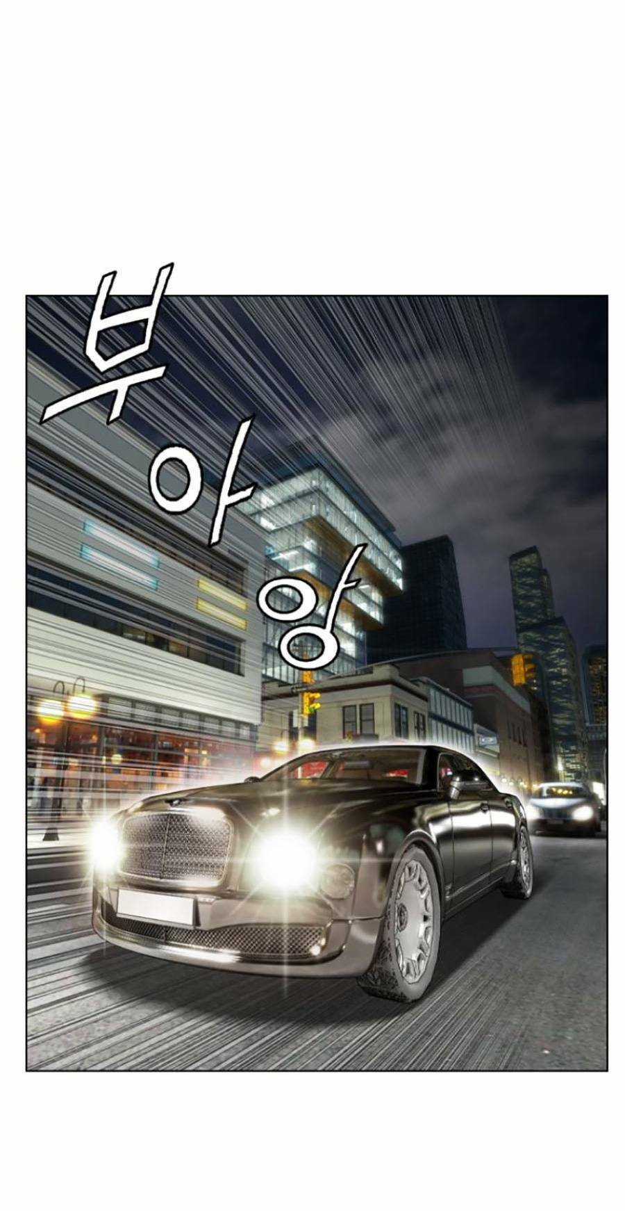 Văn Phòng Thám Tử Tư - Chapter 4 - Trang 45