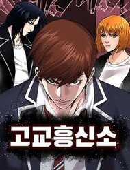 Đọc truyện Văn Phòng Thám Tử Tư