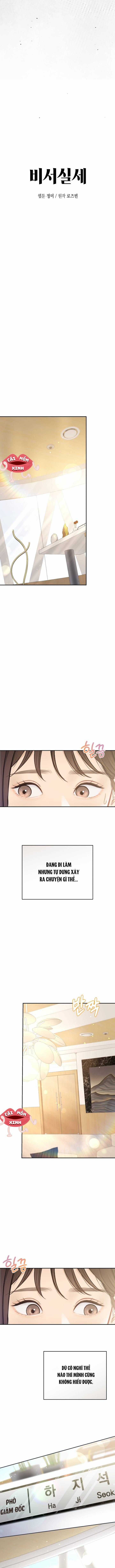 Văn Phòng Thư Ký - Chương 1 - Trang 3