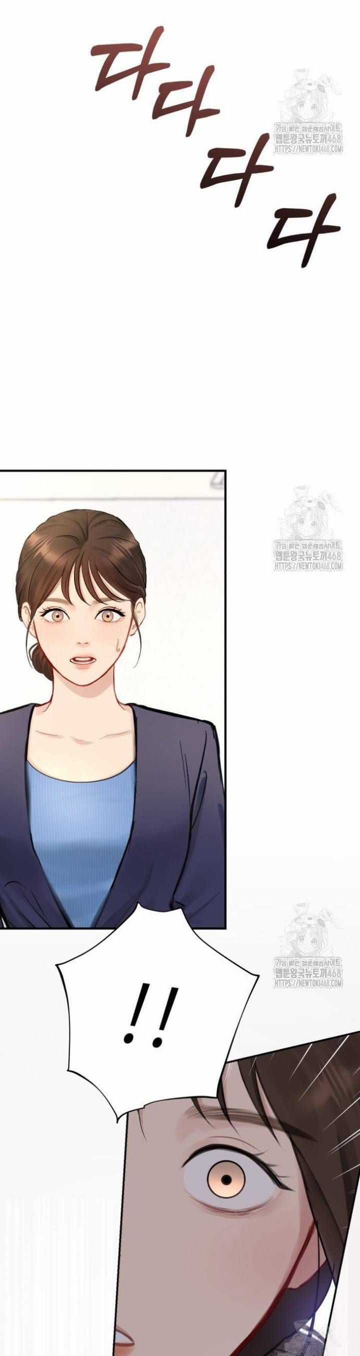 Văn Phòng Thư Ký - Chương 10 - Trang 33