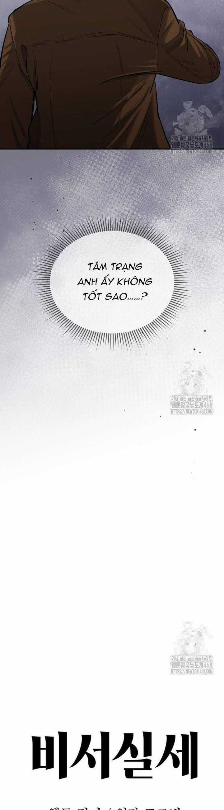 Văn Phòng Thư Ký - Chương 13 - Trang 10