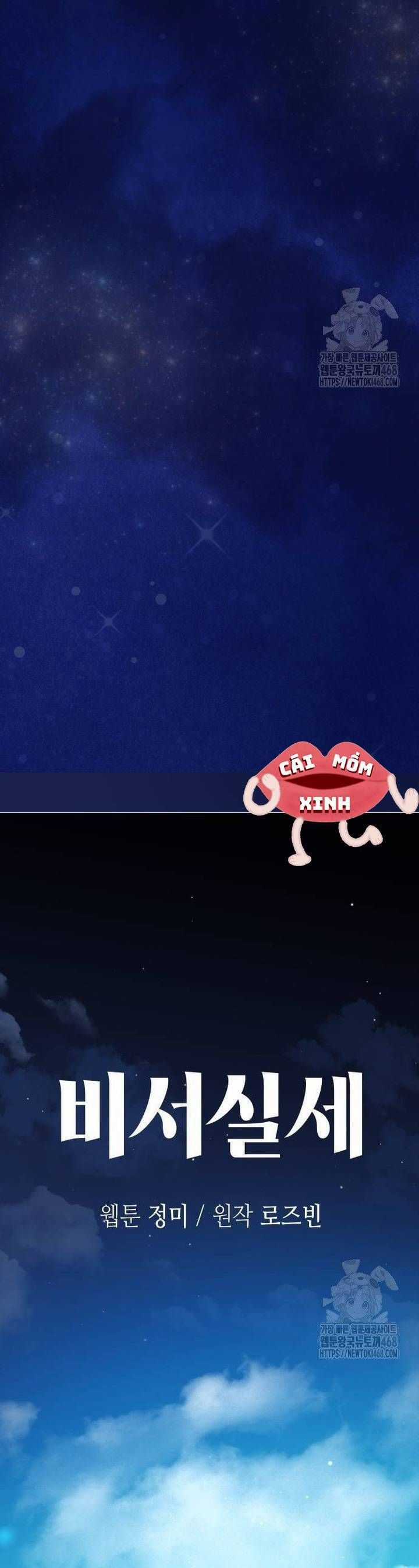 Văn Phòng Thư Ký - Chương 15 - Trang 5