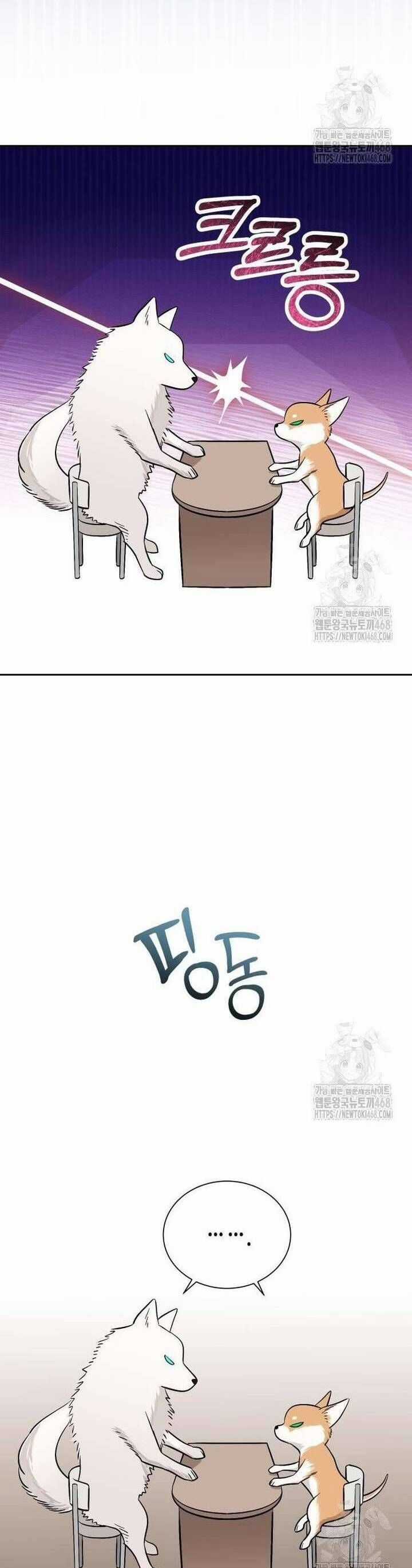 Văn Phòng Thư Ký - Chương 17 - Trang 27