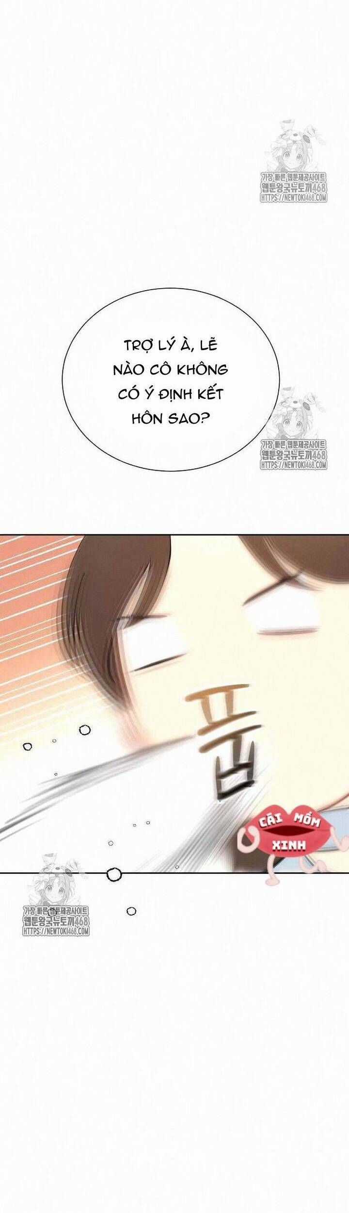 Văn Phòng Thư Ký - Chương 23 - Trang 7