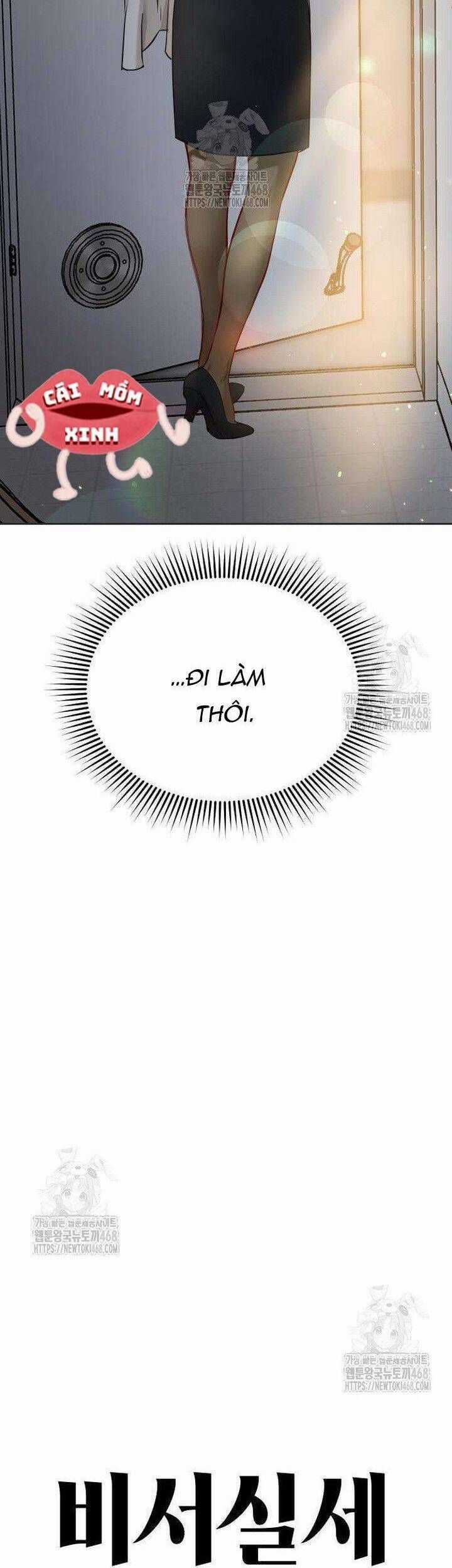 Văn Phòng Thư Ký - Chương 24 - Trang 7