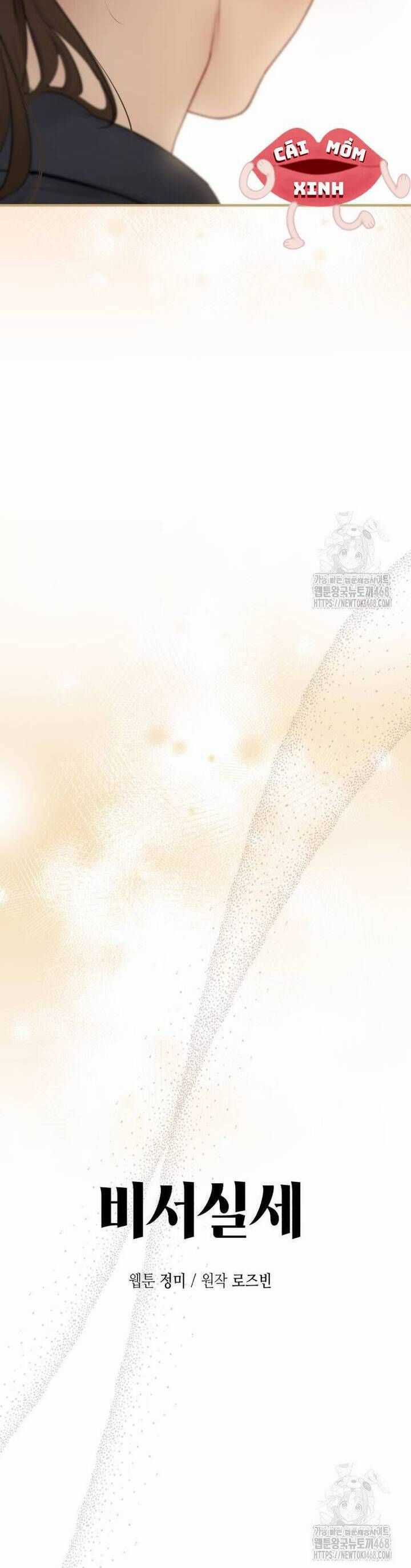 Văn Phòng Thư Ký - Chương 6 - Trang 27