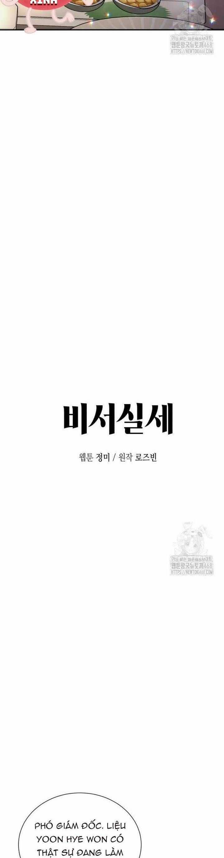 Văn Phòng Thư Ký - Chương 7 - Trang 7