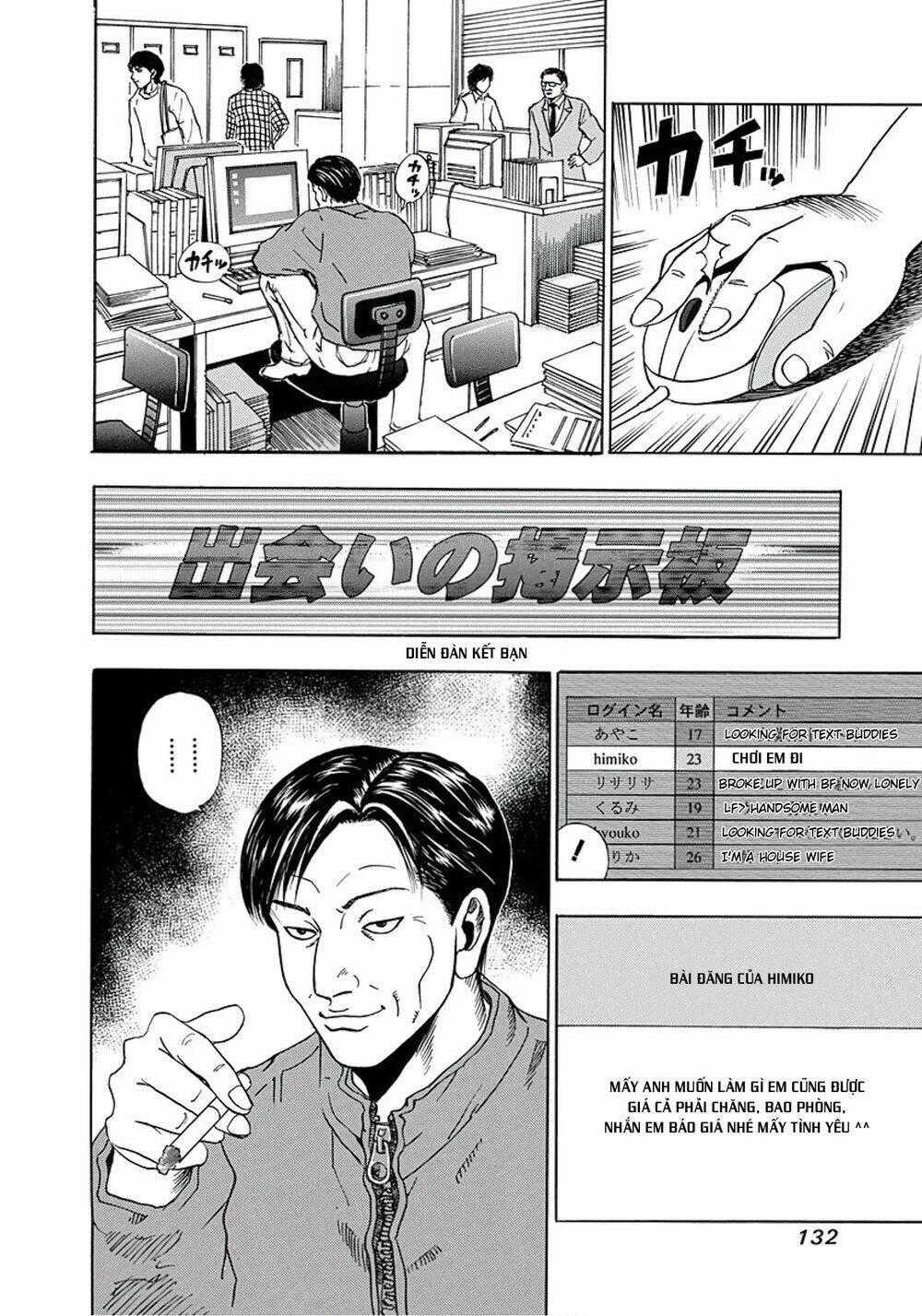 Văn Phòng Trả Thù - Chapter 5 - Trang 2