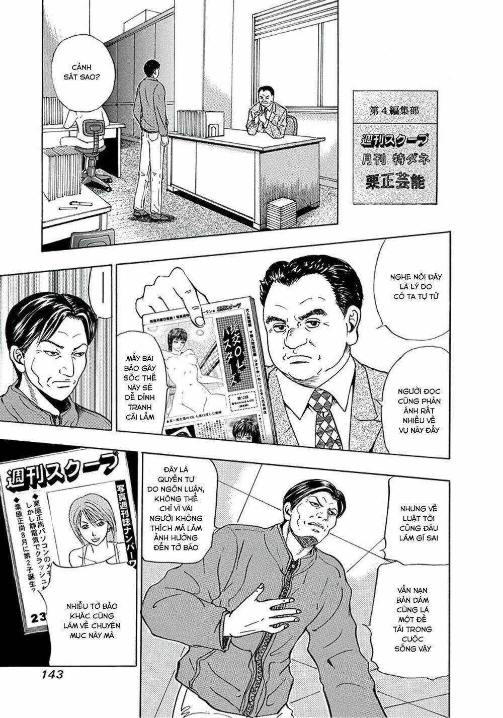 Văn Phòng Trả Thù - Chapter 5 - Trang 13