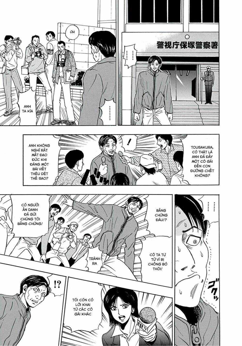 Văn Phòng Trả Thù - Chapter 5 - Trang 19