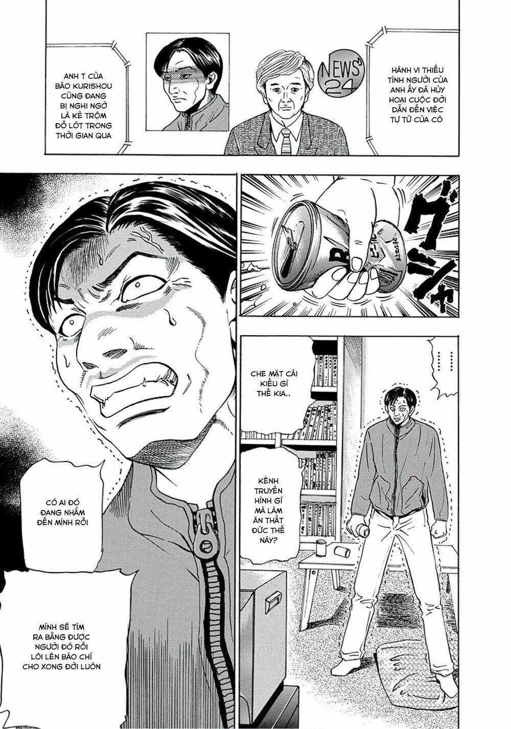 Văn Phòng Trả Thù - Chapter 5 - Trang 21