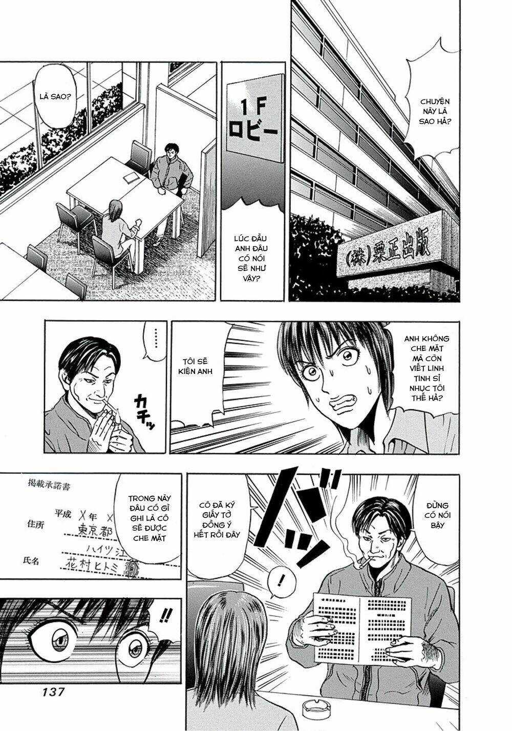 Văn Phòng Trả Thù - Chapter 5 - Trang 7