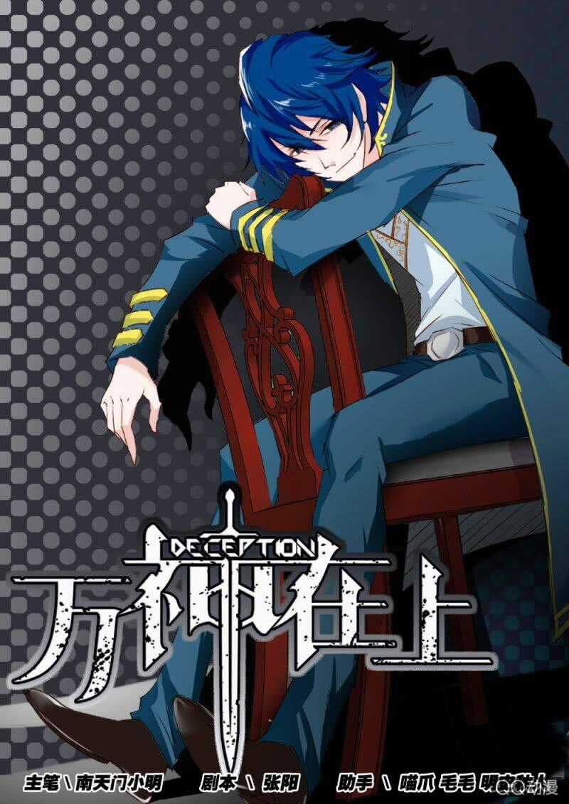 Vạn Thần Tại Thượng - Chapter 2 - Trang 1