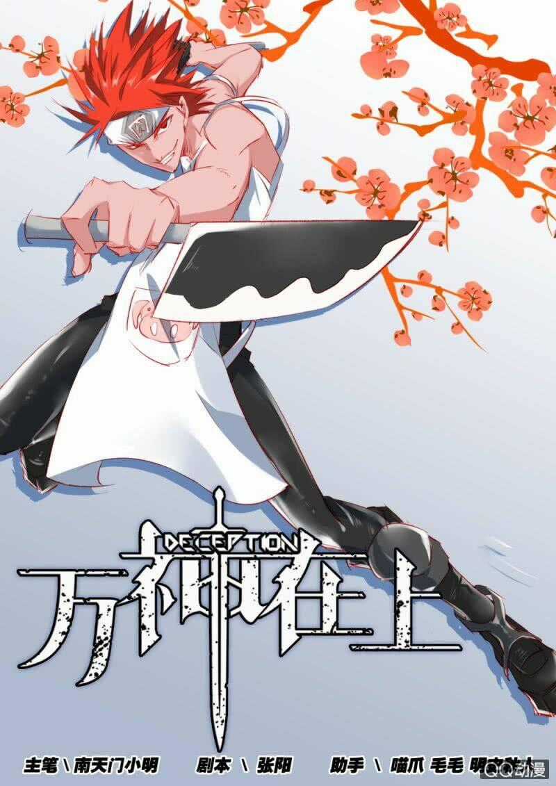 Vạn Thần Tại Thượng - Chapter 3 - Trang 1