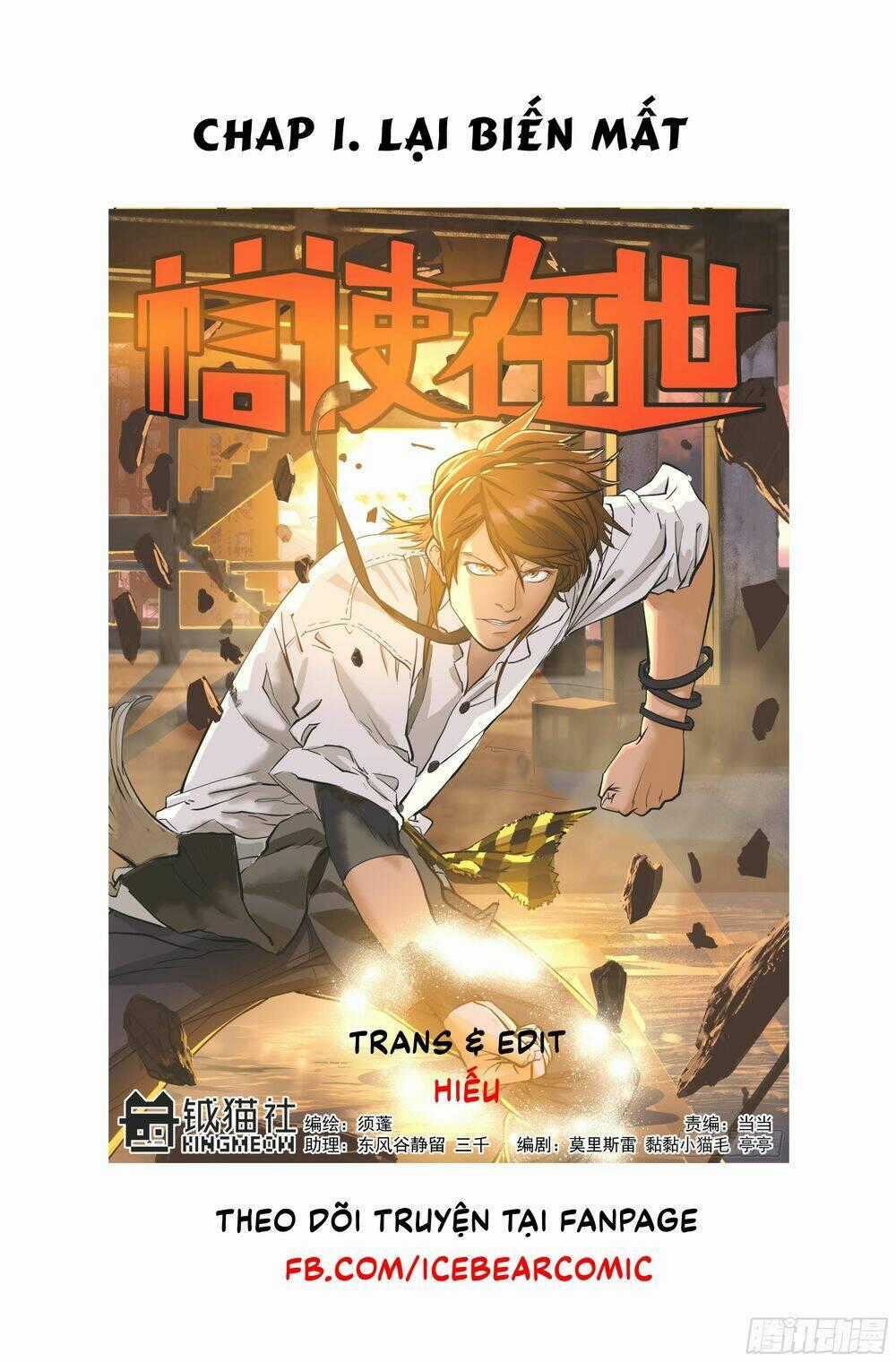 Vạn Thế Tín Sử - Chapter 1 - Trang 2