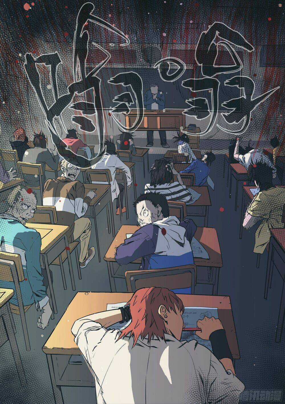 Vạn Thế Tín Sử - Chapter 1 - Trang 19