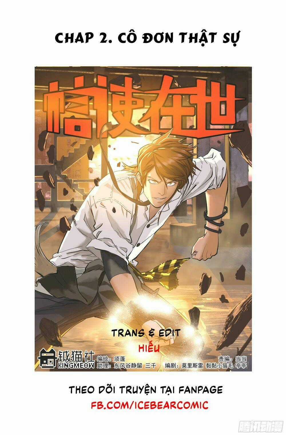 Vạn Thế Tín Sử - Chapter 2 - Trang 1