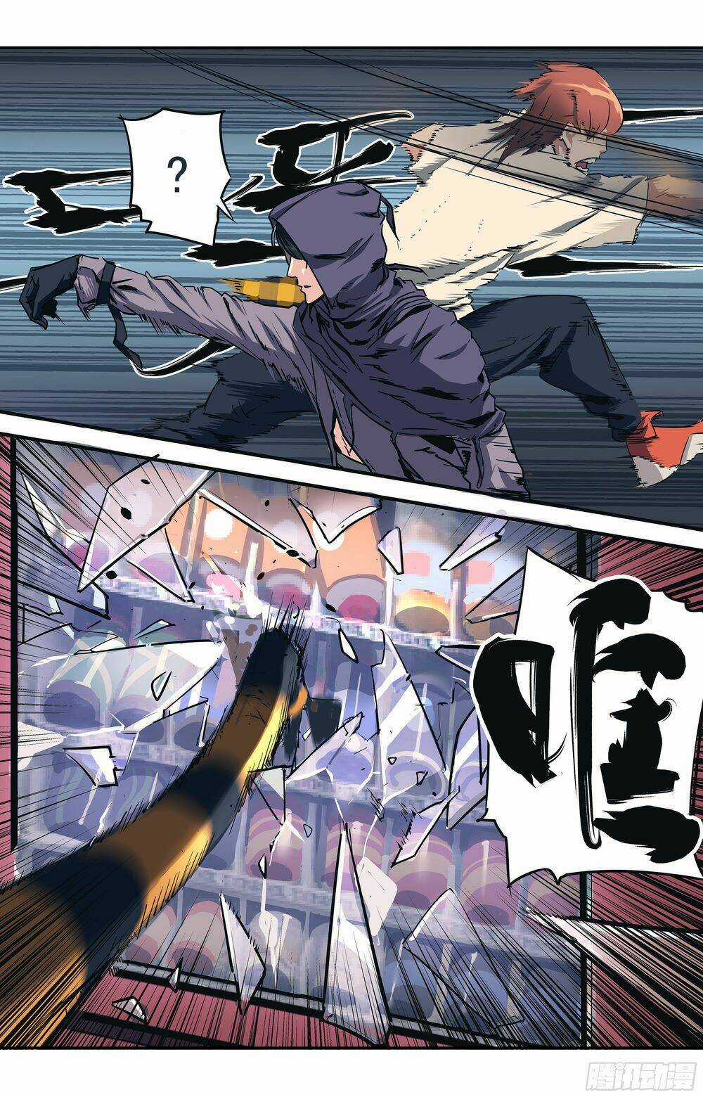 Vạn Thế Tín Sử - Chapter 2 - Trang 19