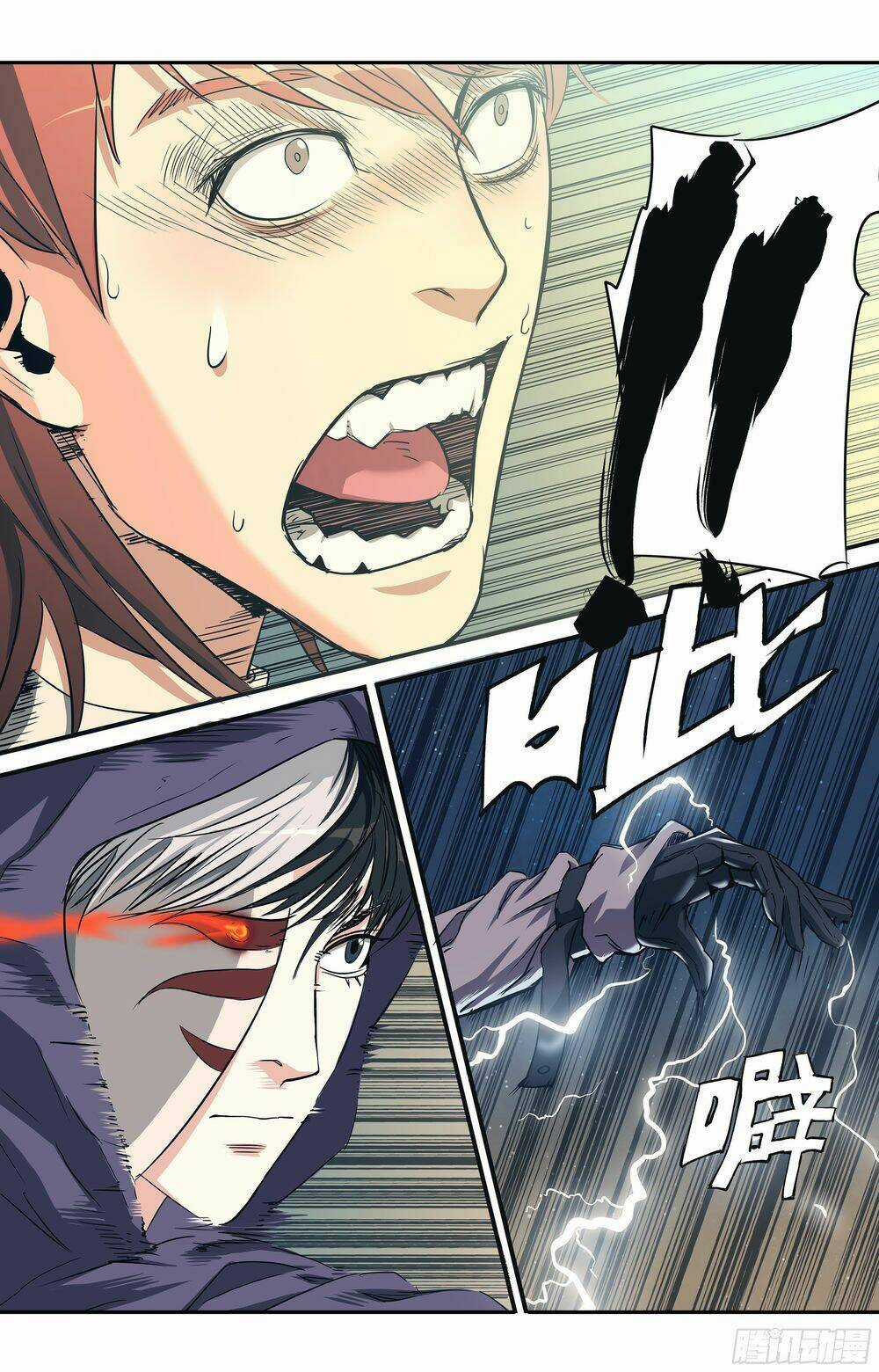 Vạn Thế Tín Sử - Chapter 2 - Trang 24