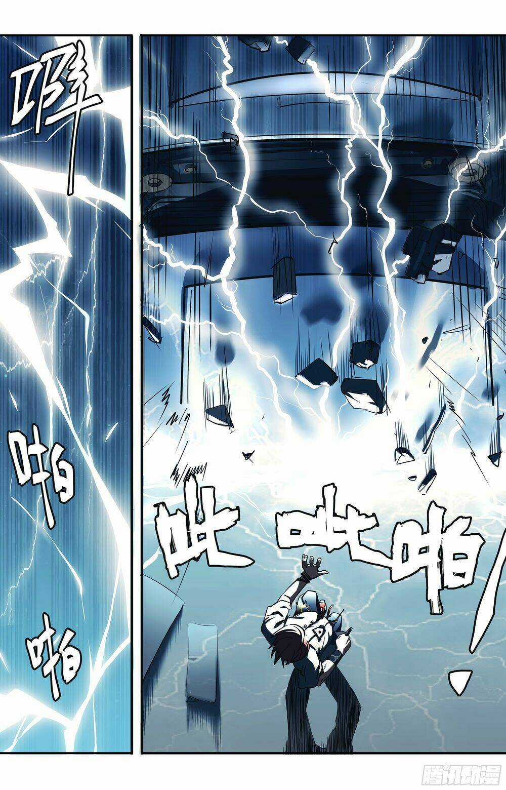 Vạn Thế Tín Sử - Chapter 2 - Trang 25