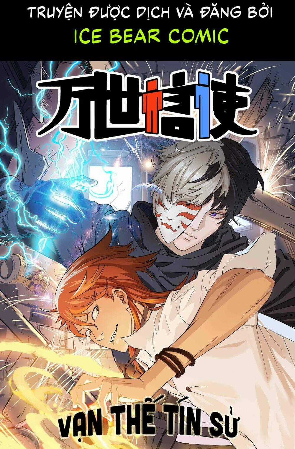 Vạn Thế Tín Sử - Chapter 5 - Trang 1