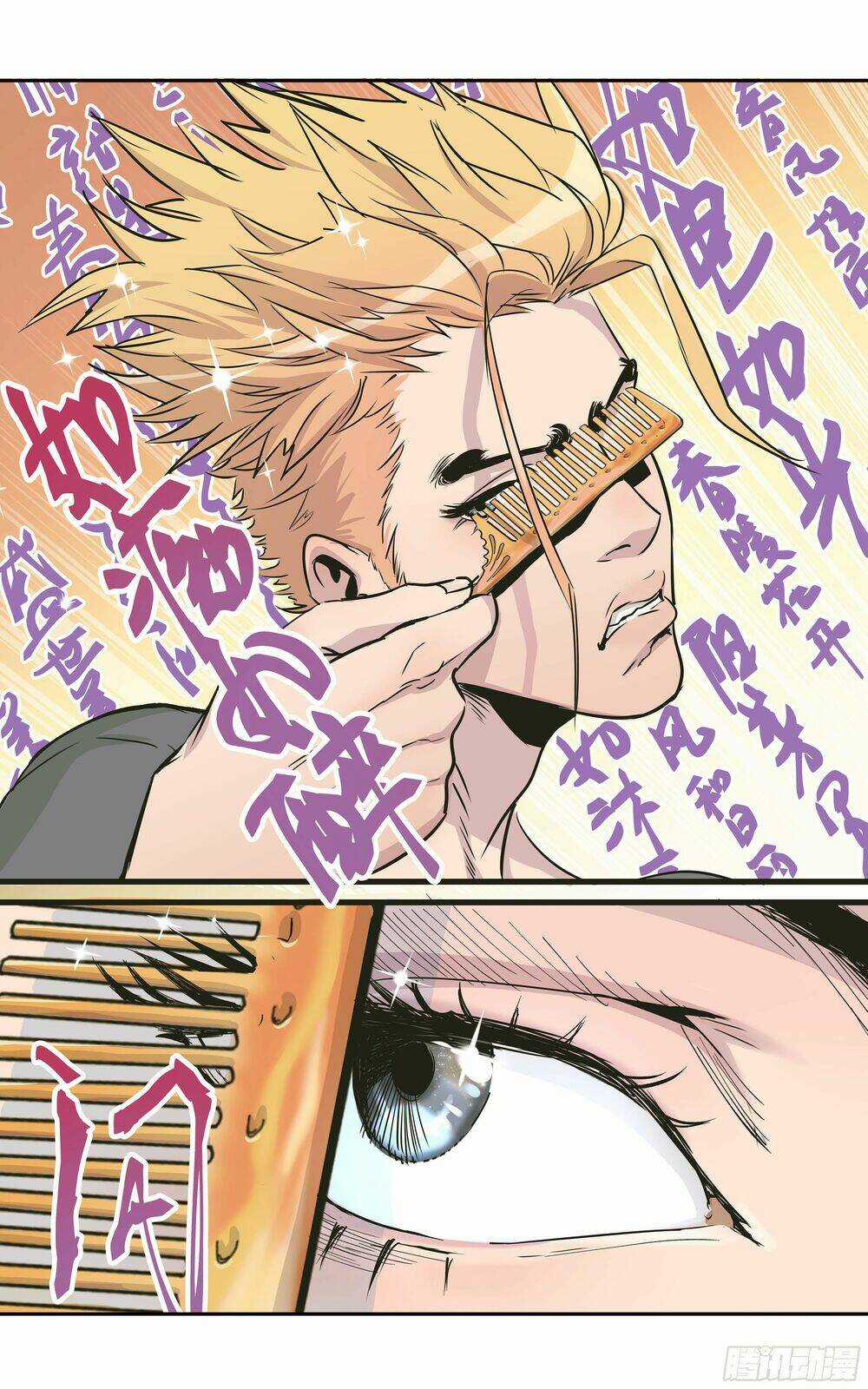 Vạn Thế Tín Sử - Chapter 5 - Trang 4