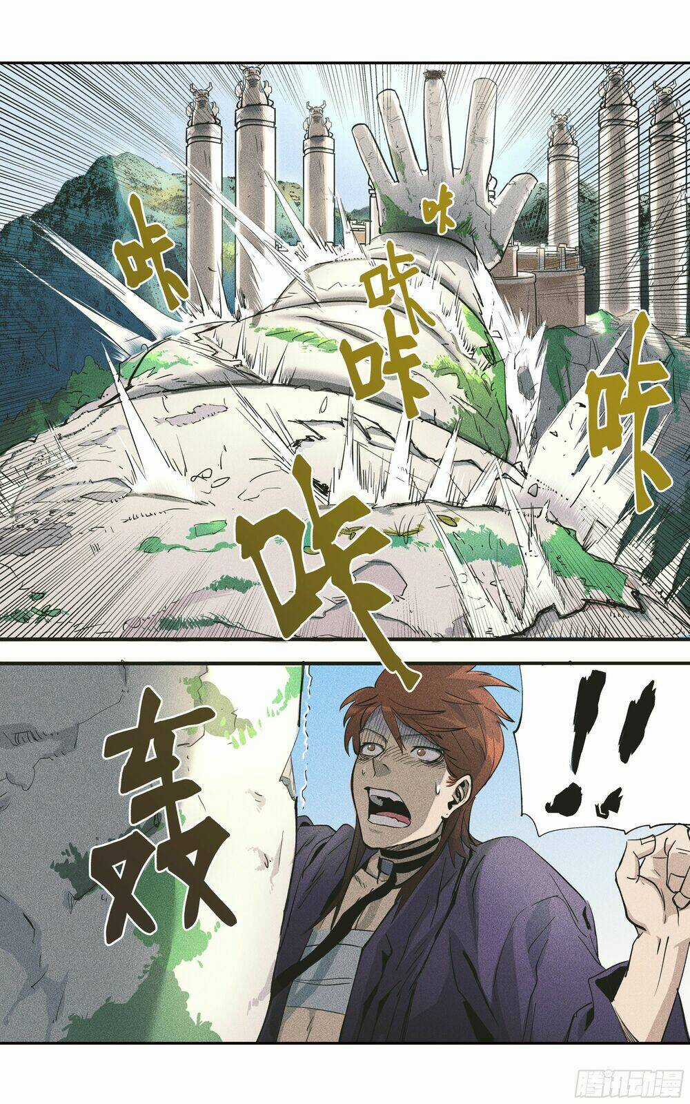 Vạn Thế Tín Sử - Chapter 7 - Trang 20