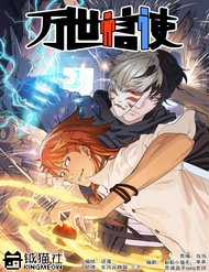 Đọc truyện Vạn Thế Tín Sử