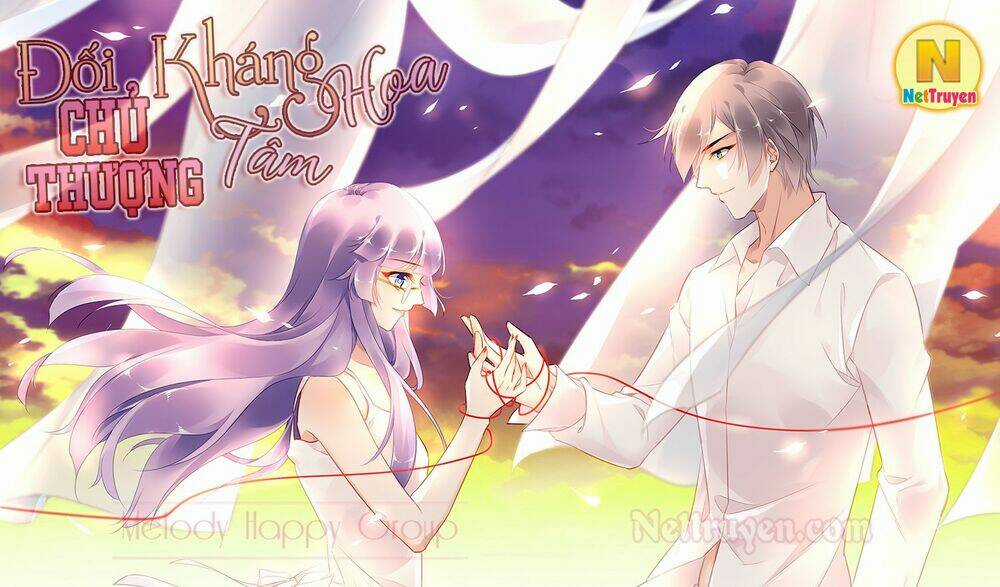 Vân Thiên Dực - Chapter 0.5 - Trang 12