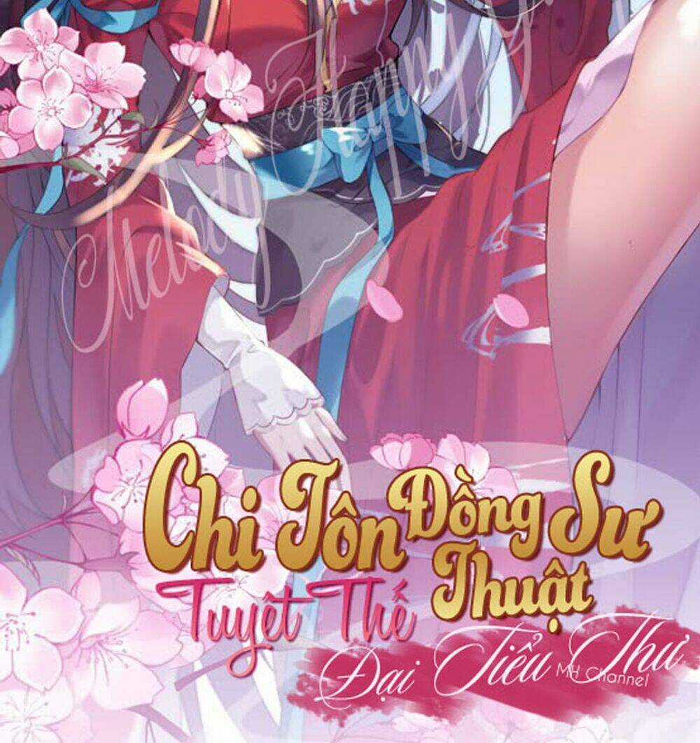 Vân Thiên Dực - Chapter 0.5 - Trang 18