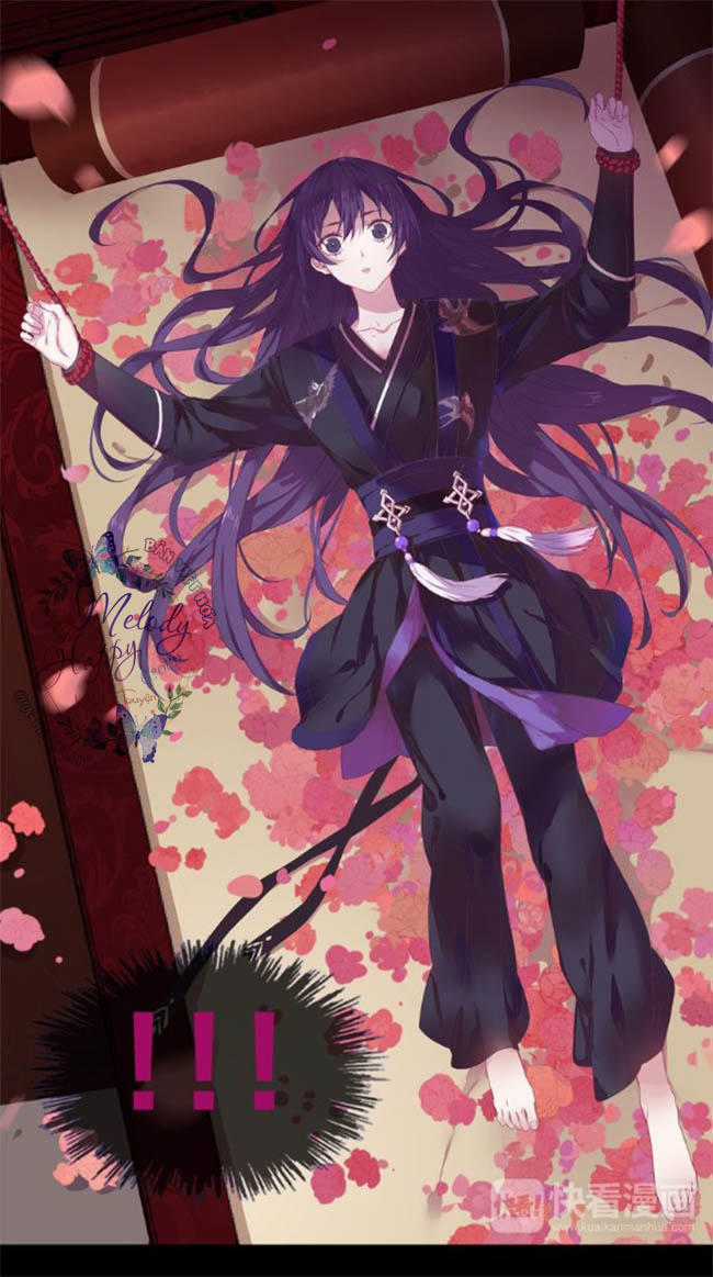 Vân Thiên Dực - Chapter 1.1 - Trang 11