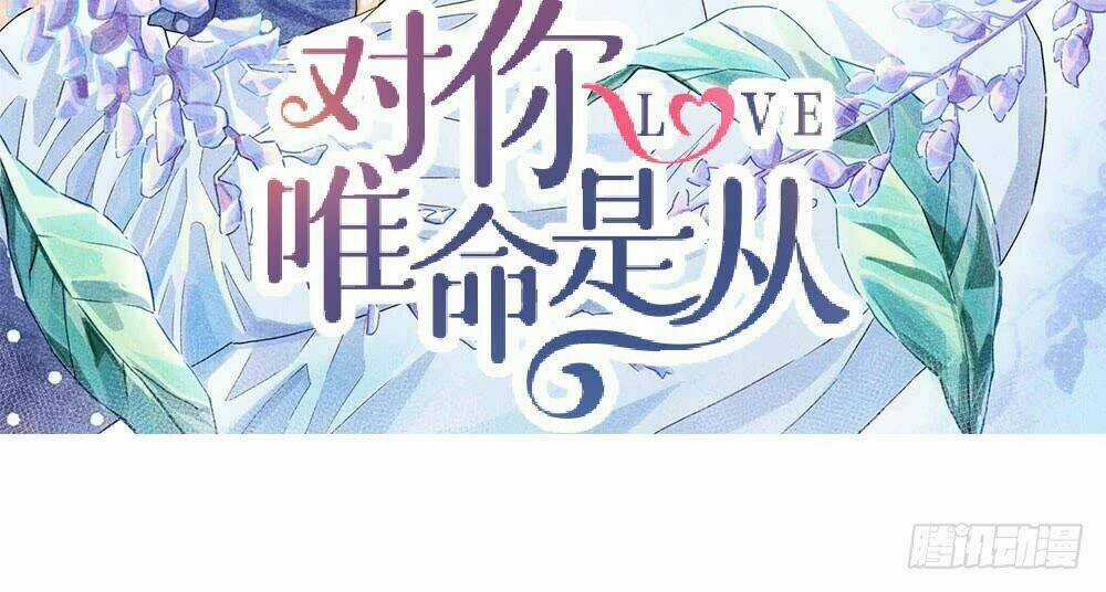 Vân Thiên Dực - Chapter 3.5 - Trang 24