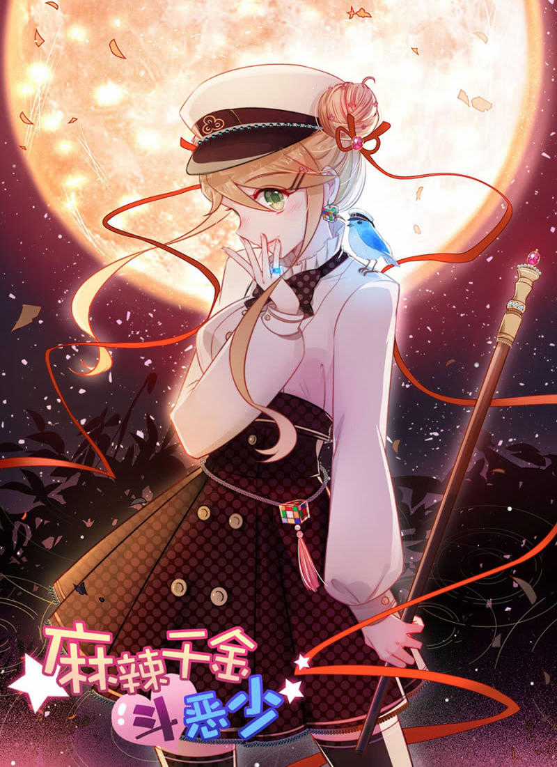 Vân Thiên Dực - Chapter 4.5 - Trang 4