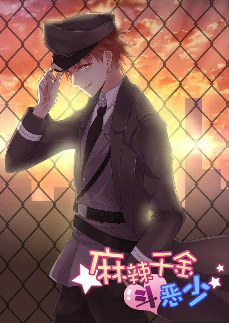 Vân Thiên Dực - Chapter 4.5 - Trang 6