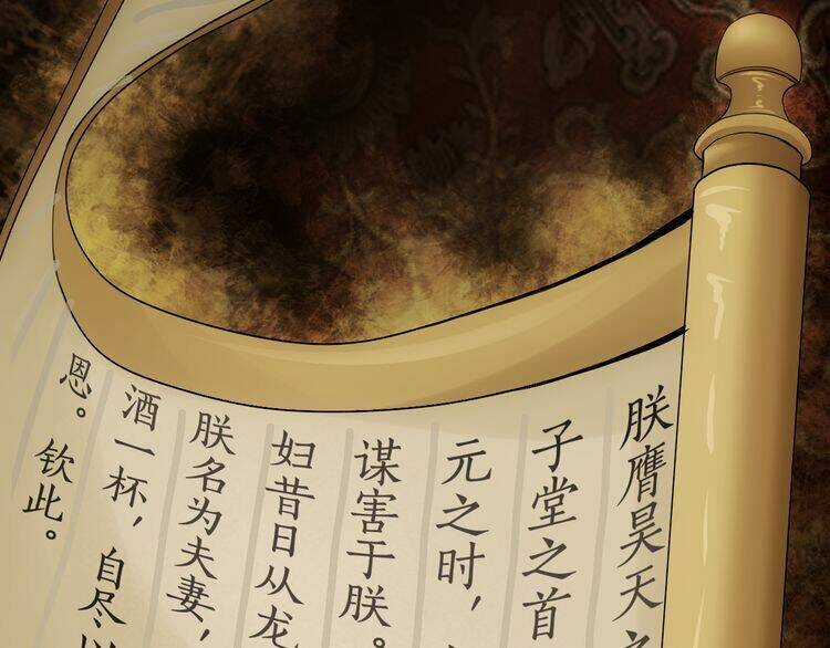 Vân Thiên Thành - Chapter 1 - Trang 44