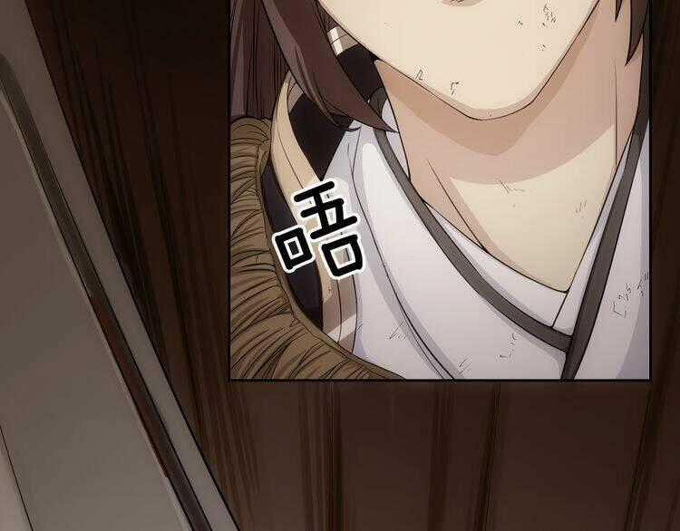 Vân Thiên Thành - Chapter 2 - Trang 2