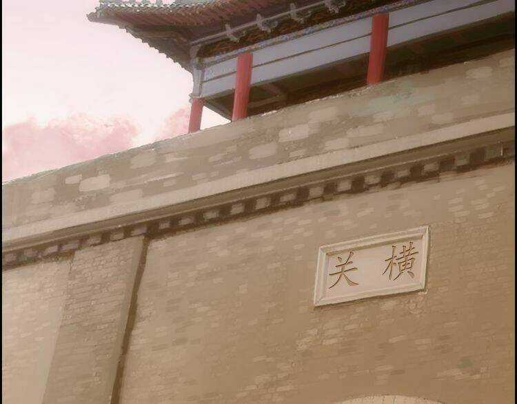 Vân Thiên Thành - Chapter 4 - Trang 3