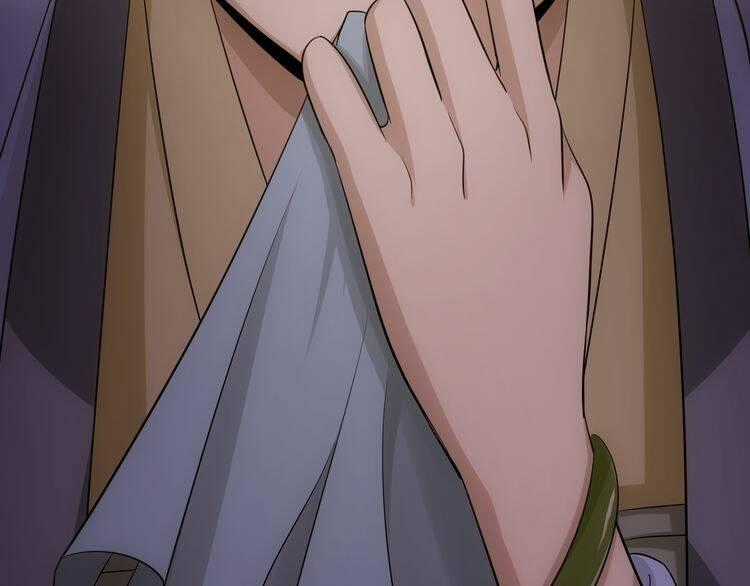 Vân Thiên Thành - Chapter 4 - Trang 48