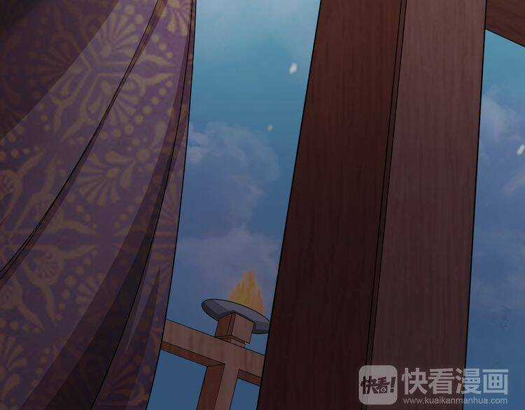 Vân Thiên Thành - Chapter 6 - Trang 12