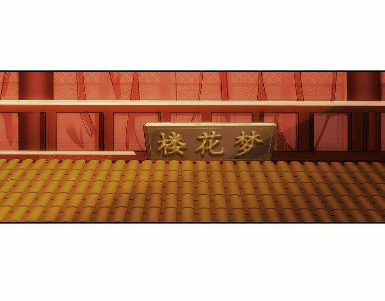 Vân Thiên Thành - Chapter 6 - Trang 28