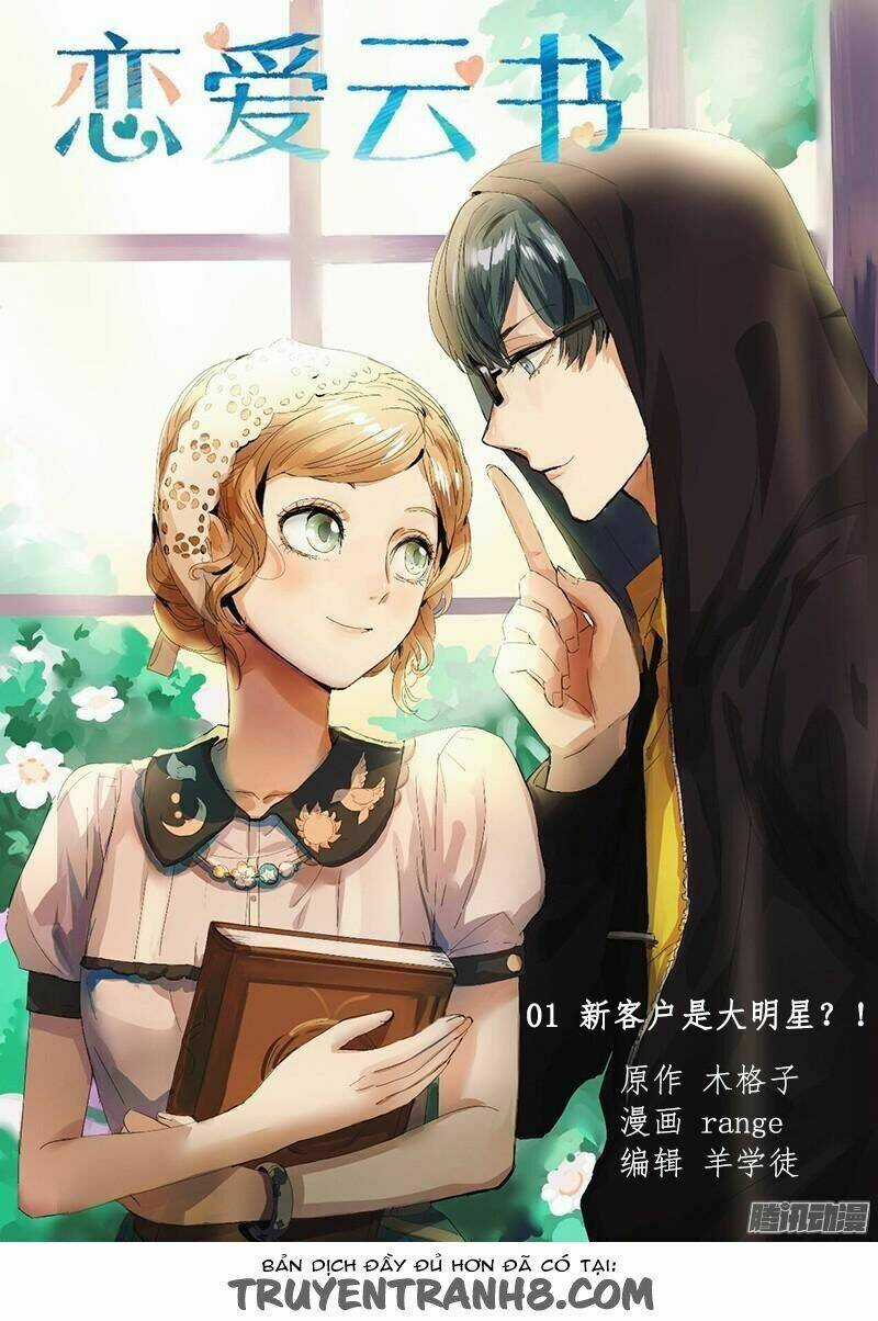 Vân Thư Tình Ái - Chapter 1 - Trang 8