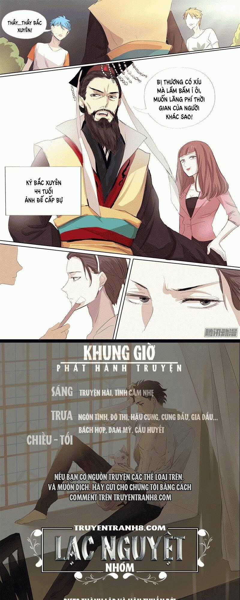 Vân Thư Tình Ái - Chapter 11 - Trang 13